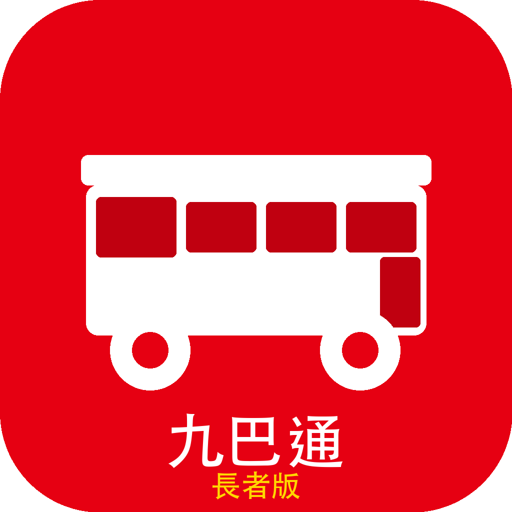 HK Bus app icon — KMB bus arrival times