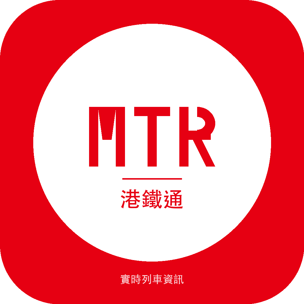 HK MTR Pass app icon — Hong Kong MTR real-time train info