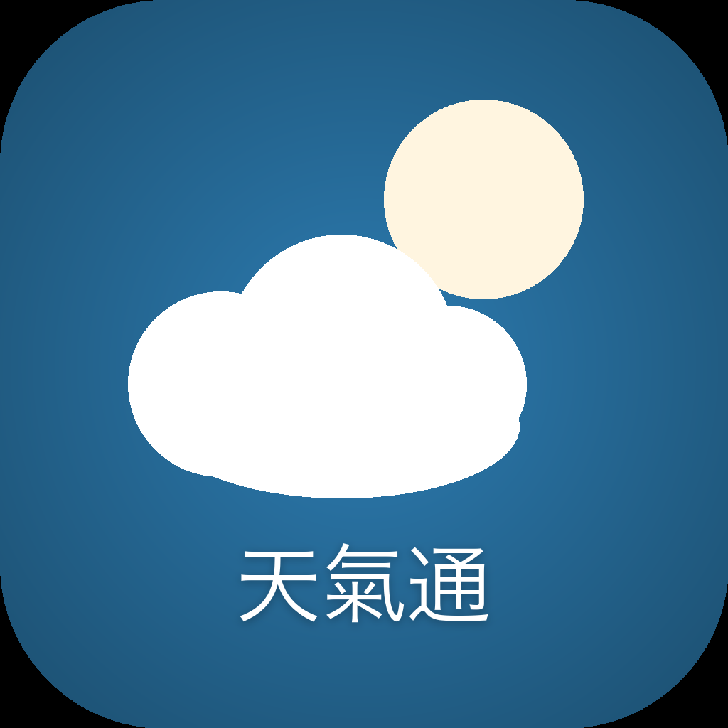 HK Weather app icon — Hong Kong weather and typhoon